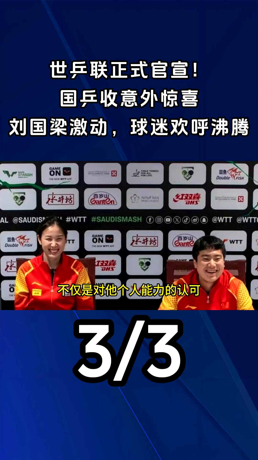 刷新纪录引爆全场！，Ming意外战胜中国队引发球迷热议的简单介绍-九游体育