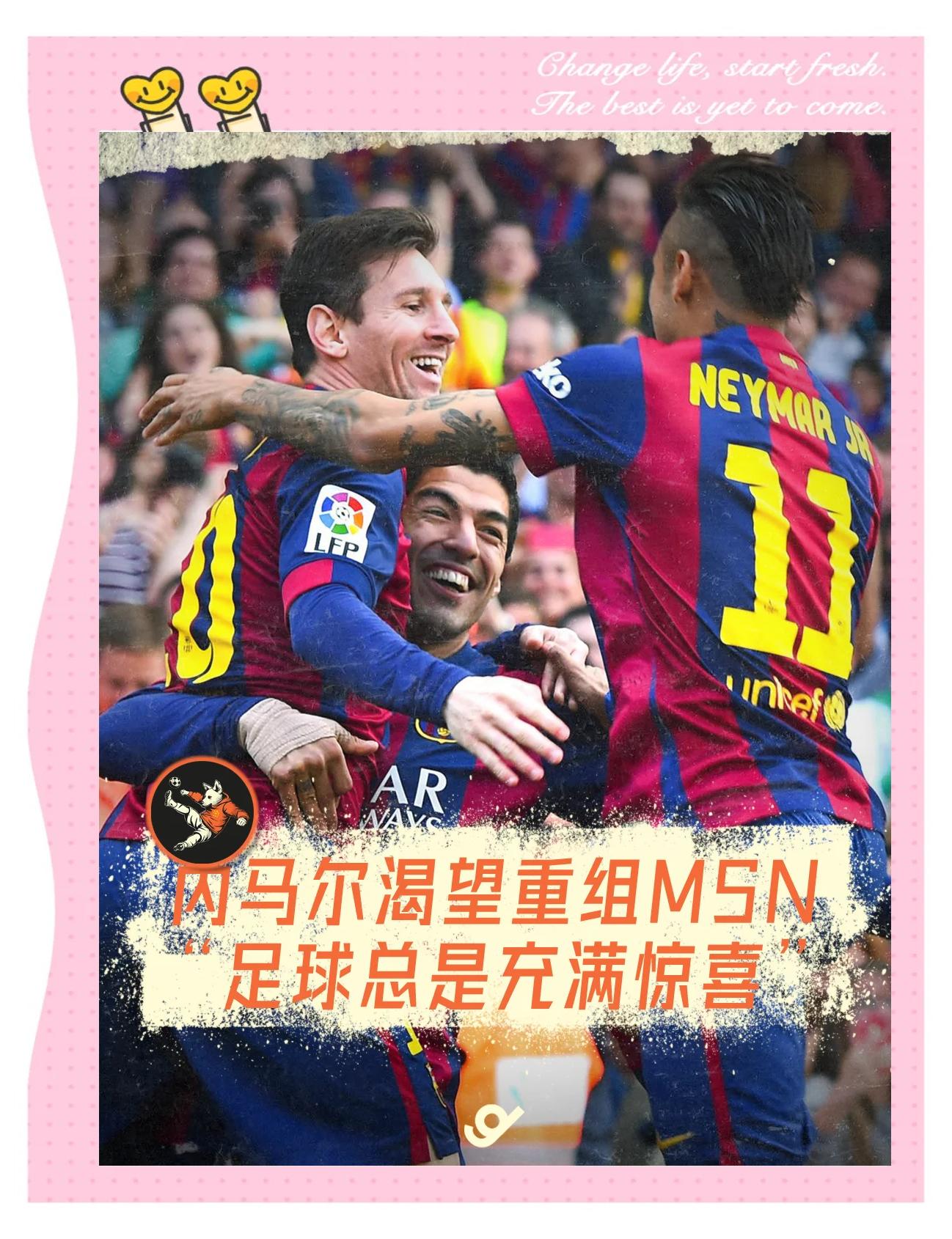 包含内马尔与30激战日本队分钟，大比分获胜胜负难料！，姆巴佩焦点对战比赛高潮迭起的词条-九游体育官网