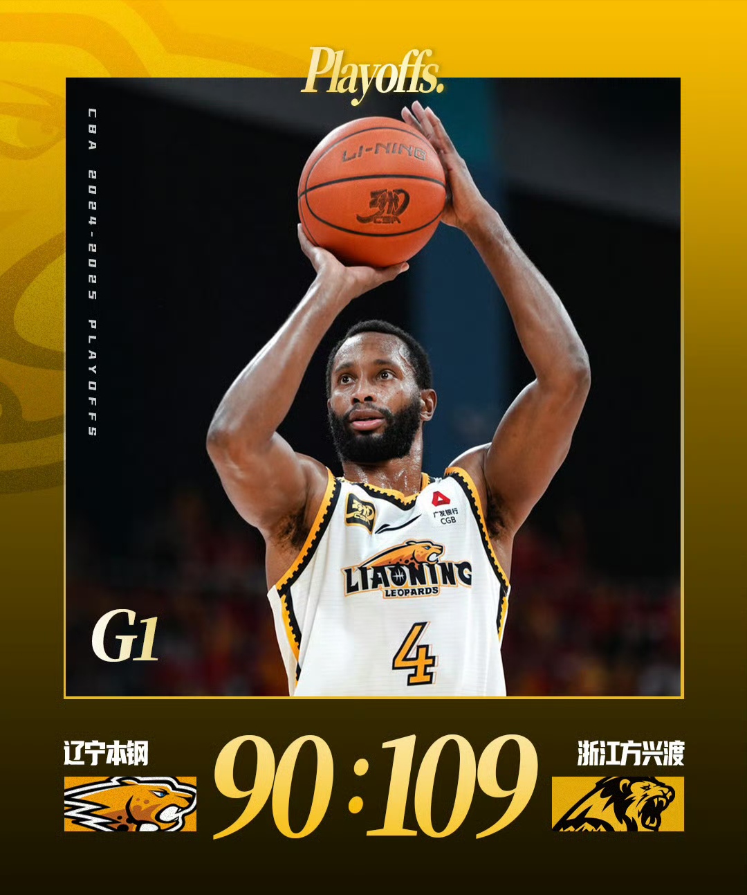 关于CBA常规赛倒计时，密尔沃基雄鹿冲刺阶段战术微调，细节引发关注，质疑声仍在，赛季目标并未改变的信息-九游体育