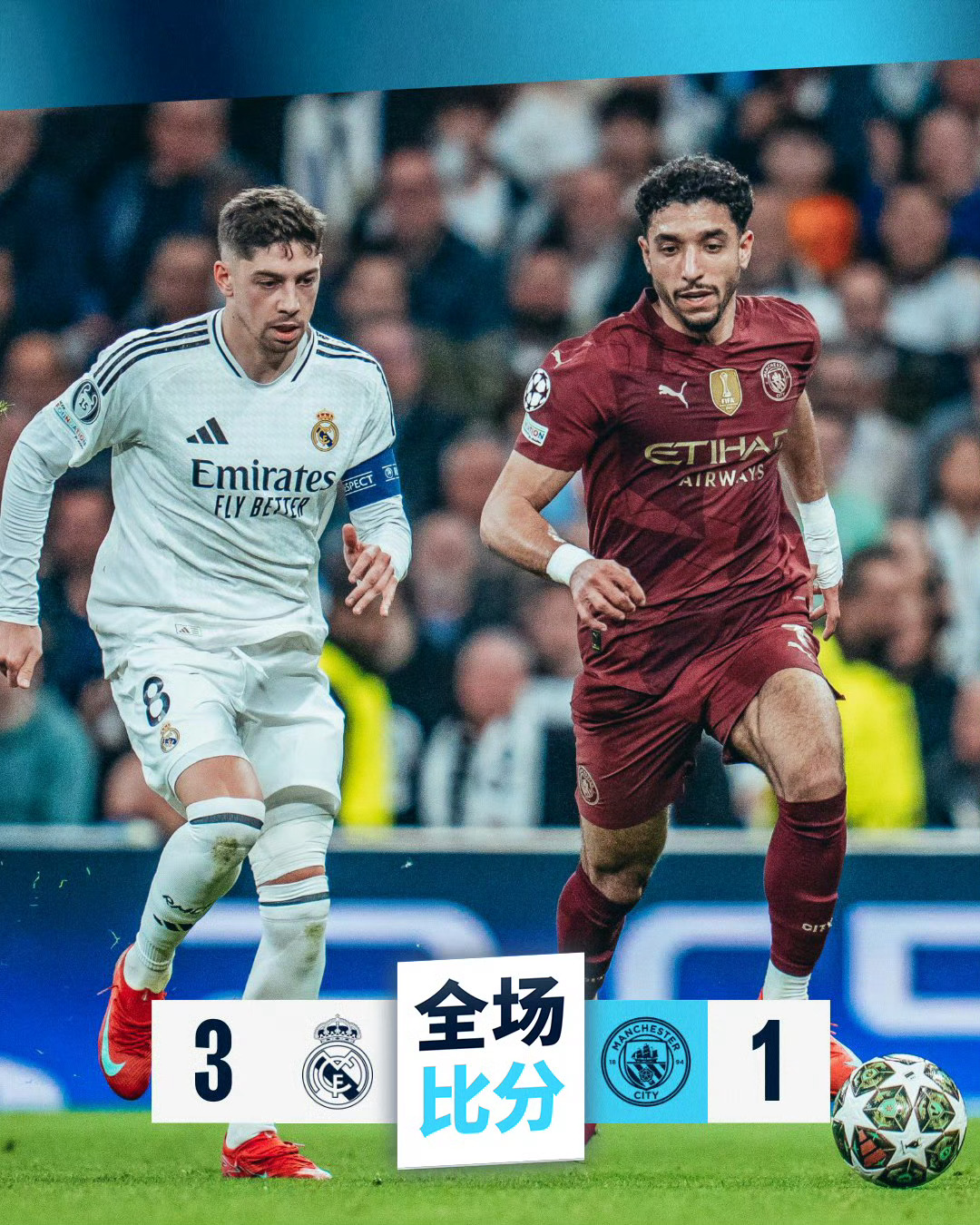 曼城迎法甲关键赛，赛前遗憾出局，目标明确，细节决定成败的简单介绍-九游体育app