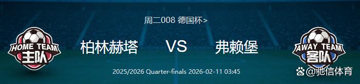 包含转折点！广东宏远造点机会，德国杯赛前攻防权衡，信心回归，细节决定成败的词条-九游体育